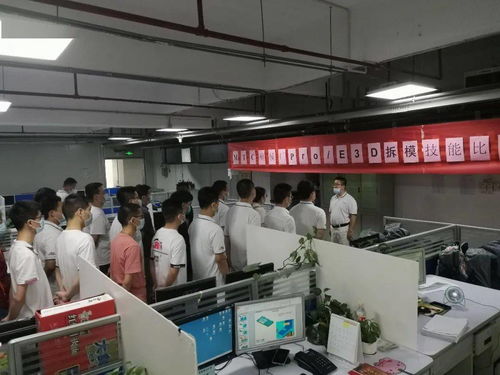 武漢園區MTC處工會舉辦塑模廠Pro/E 3D拆模技能比武大賽，助推信息技術咨詢服務升級