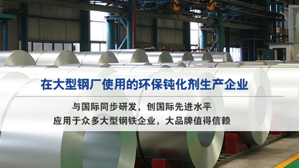 迪賽環(huán)保 引領綠色智造，做環(huán)保表面處理新材料的卓越服務商