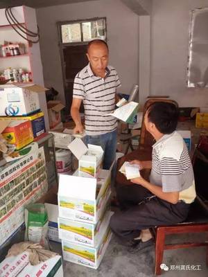 農藥零售新警示 又一款產品被全網點名