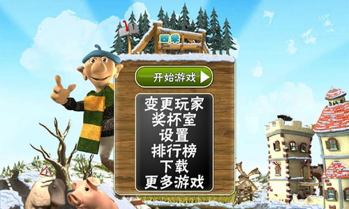 小格解說農(nóng)場大亨下載指南 安卓版v1.2與農(nóng)作物種子經(jīng)營攻略