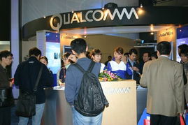 2004年中國國際通信設(shè)備技術(shù)展 高通展臺(tái)一覽