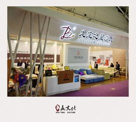 設計驅動商業(yè)未來 哈爾濱第十四屆國際家具展華贏展覽精品案例解析