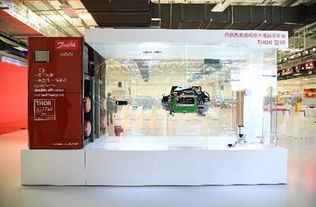 觀歷史，看現實，望未來——丹佛斯天磁?中國工廠隆重開業