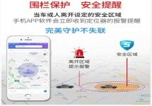 河?xùn)|車(chē)載gps設(shè)備專業(yè)廠商 德寶科技