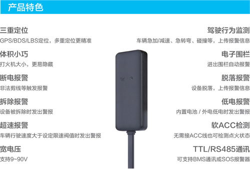 工程機(jī)械智能化浪潮 GPS定位器攜物聯(lián)網(wǎng)重塑行業(yè)格局
