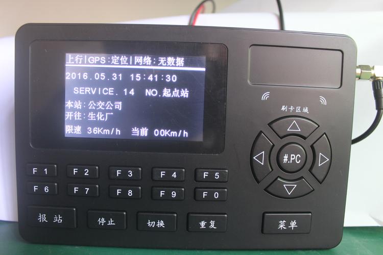 產(chǎn)品庫(kù) 監(jiān)控設(shè)備 顯示設(shè)備 led顯示屏 公交車(chē)巴士校車(chē)gps語(yǔ)音手自動(dòng)報(bào)